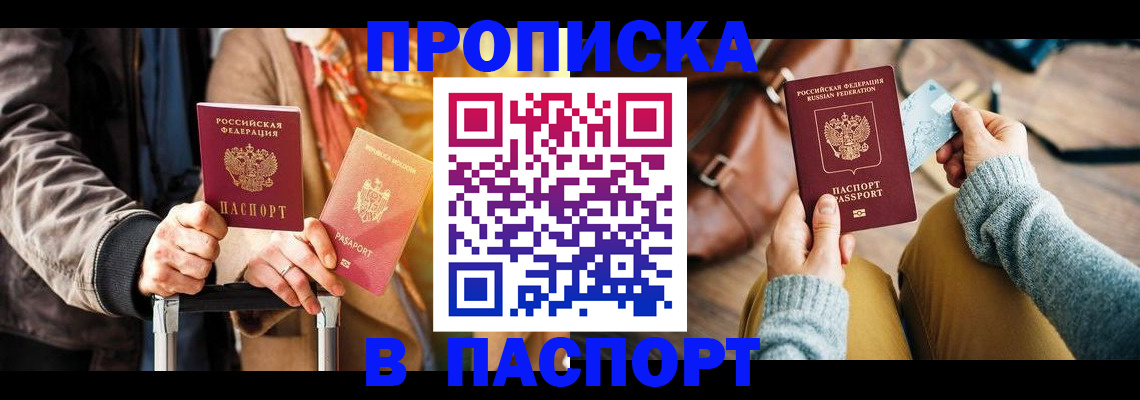 регистрация для дет. сада в Костроме