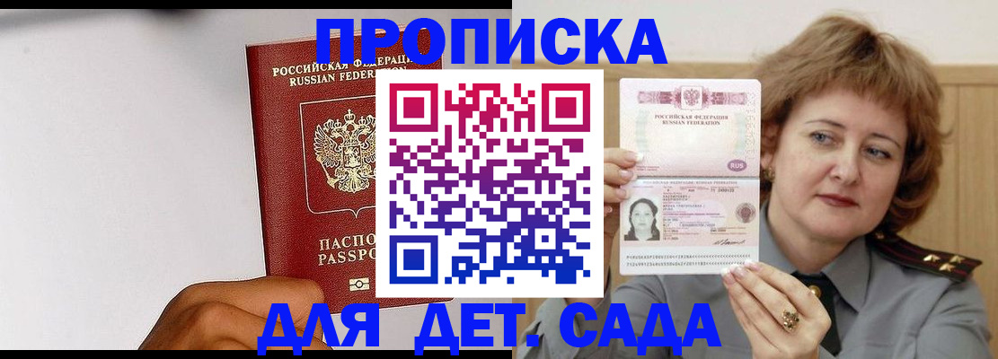 миграционный учет в Костроме