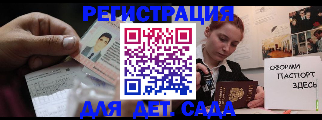 временная регистрация гарантия в Костроме