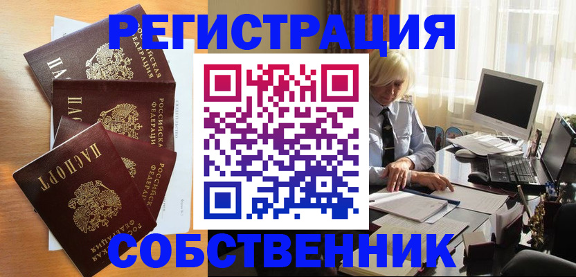 форма 3 в Костроме