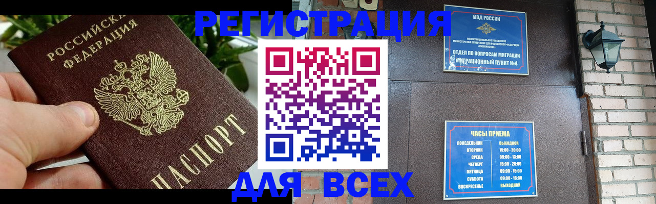 пропишу в квартире в Костроме