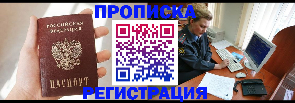 найти адрес прописки в Костроме