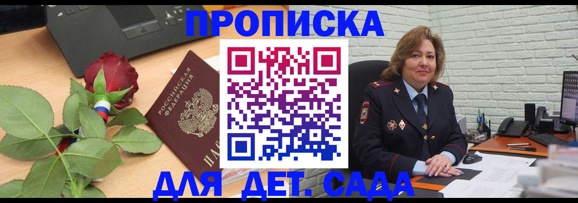 временная регистрация госуслуги в Костроме